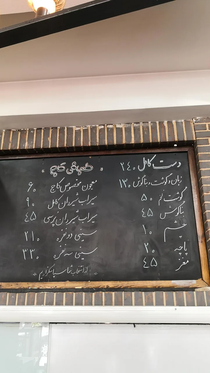 طباخی کاج - تصویر 2