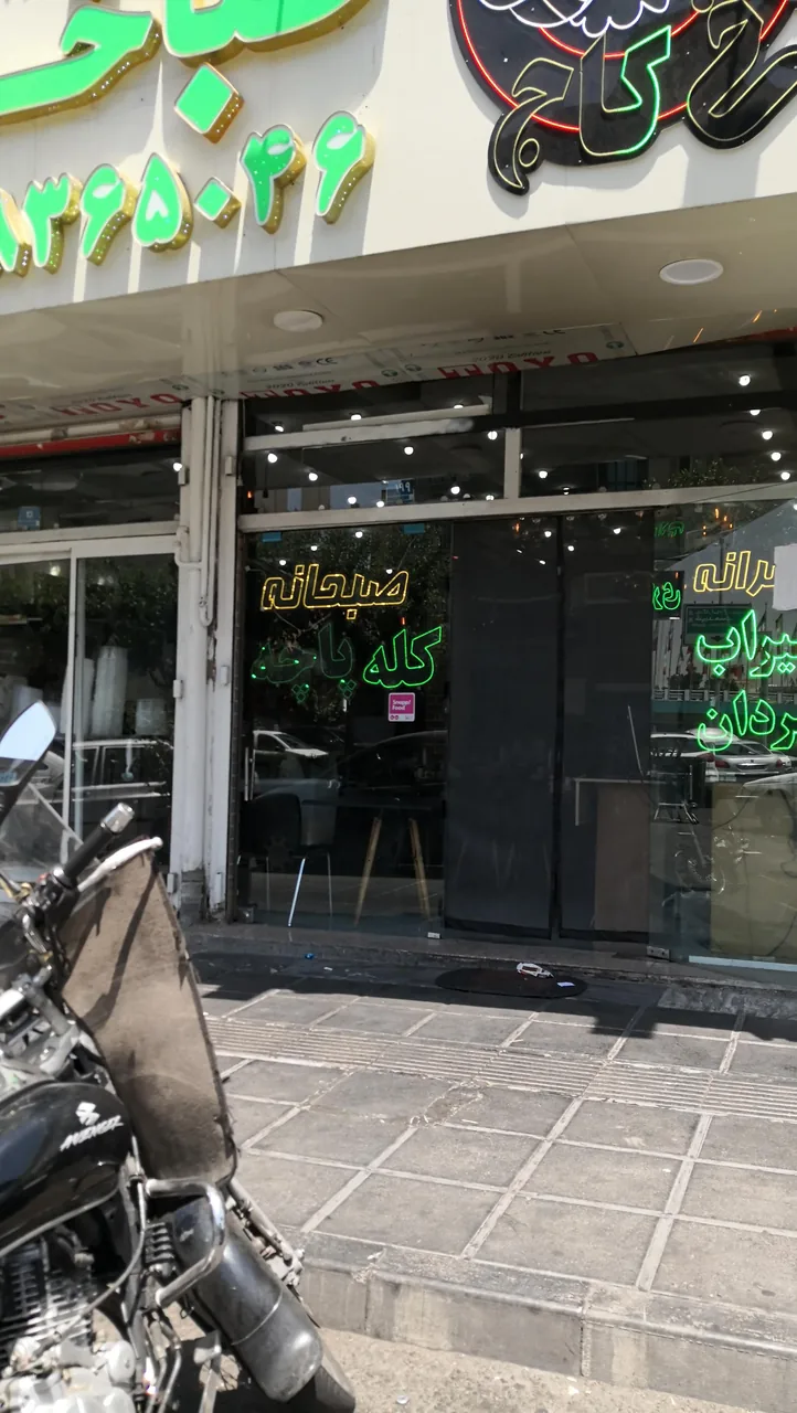 طباخی کاج - تصویر 3