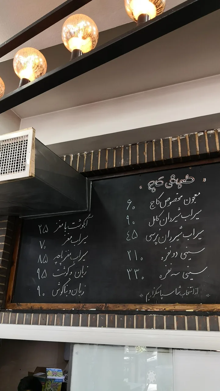 طباخی کاج - تصویر 4