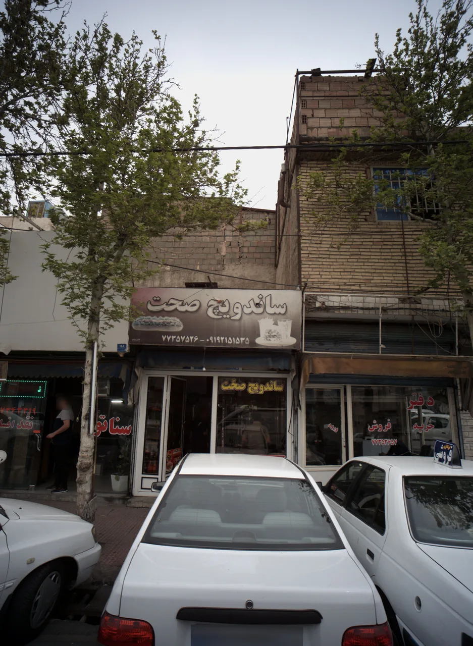 ساندویچ صحت
