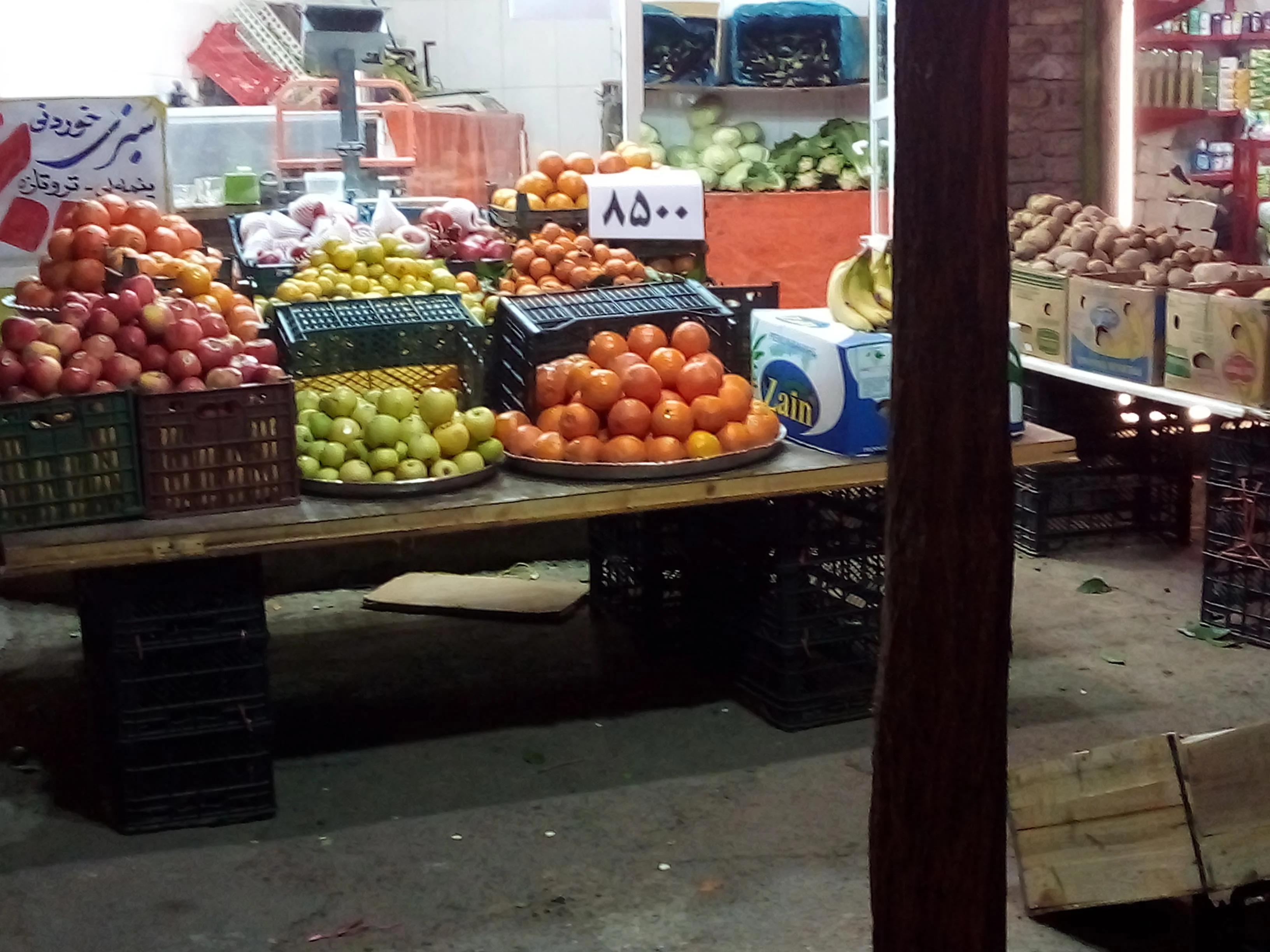 میوه فروشی تشریفات