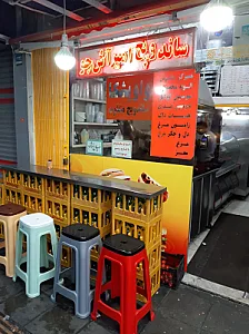 ساندویچی امیر