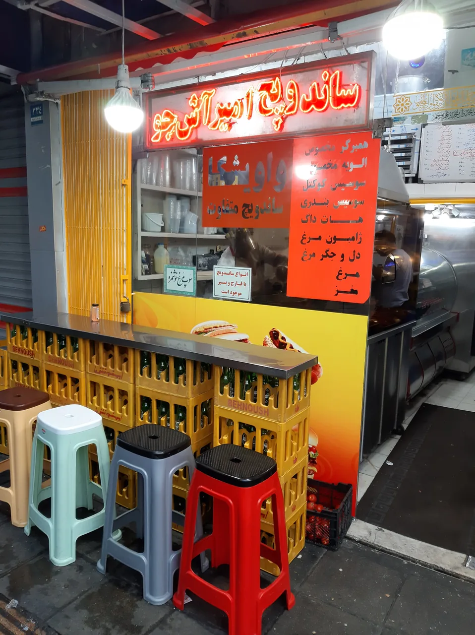 ساندویچی امیر