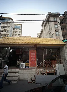 رستوران رضوان