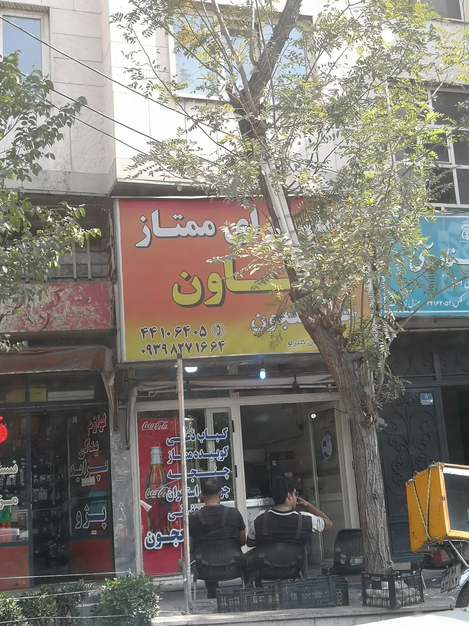 کبابسرای ممتاز تعاون - تصویر 2