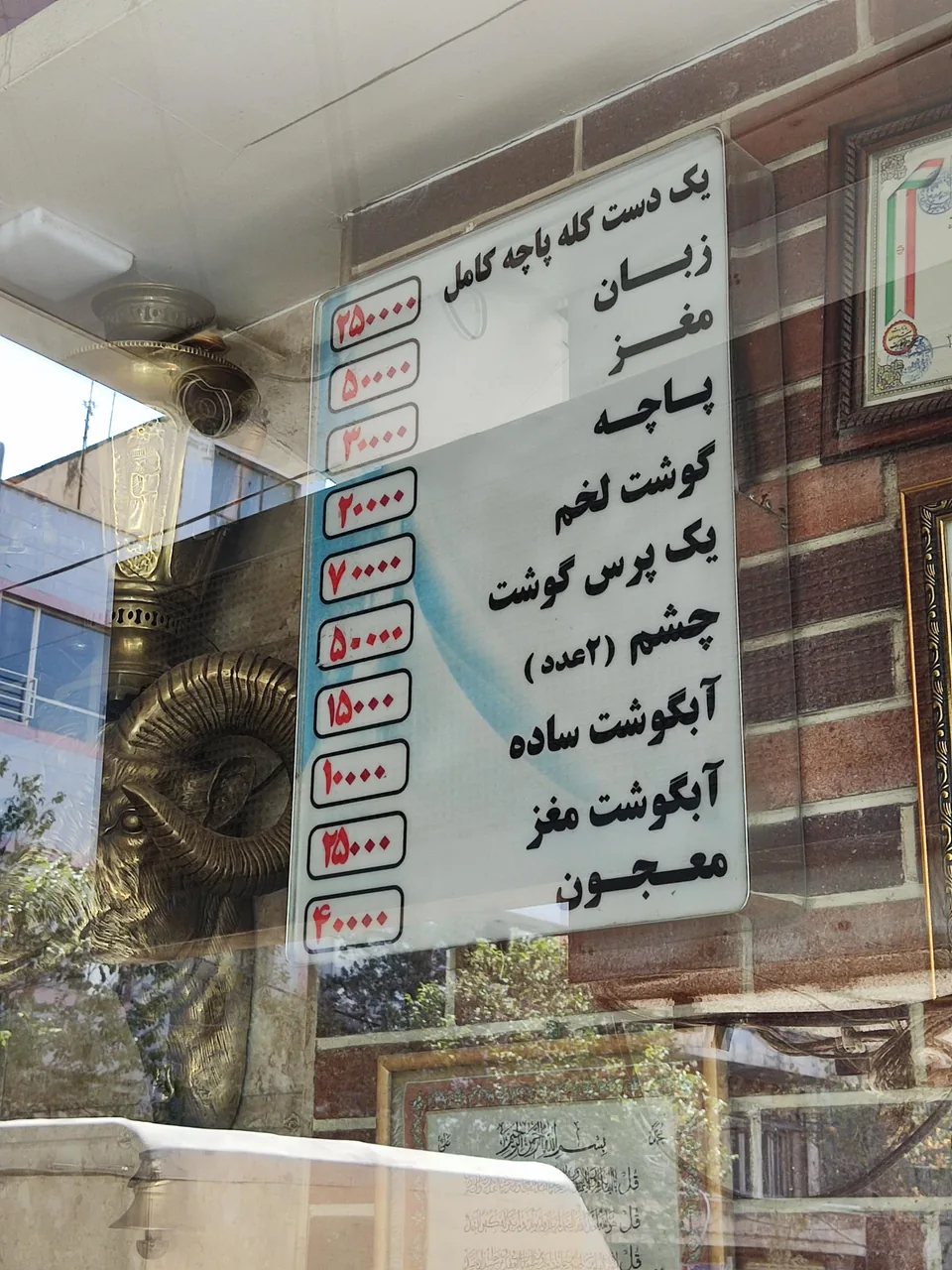 کله پزی شیرخدا