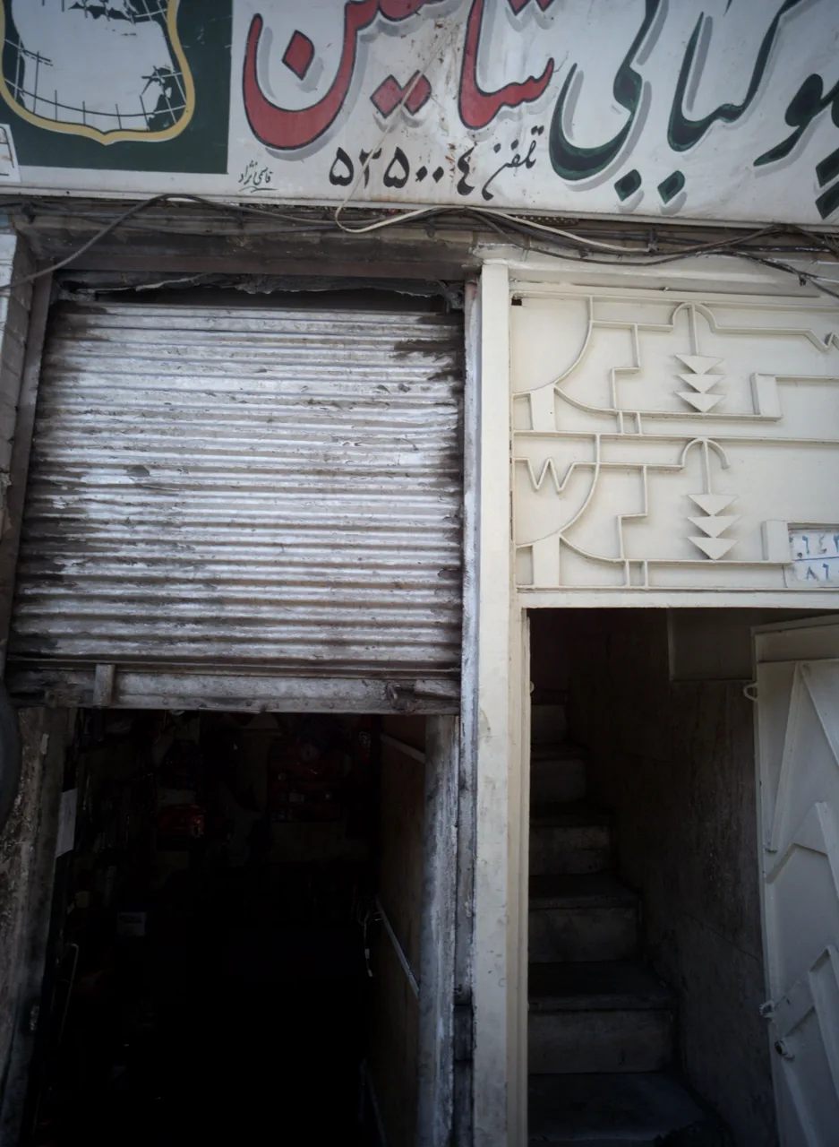 چلوکبابی شاهین