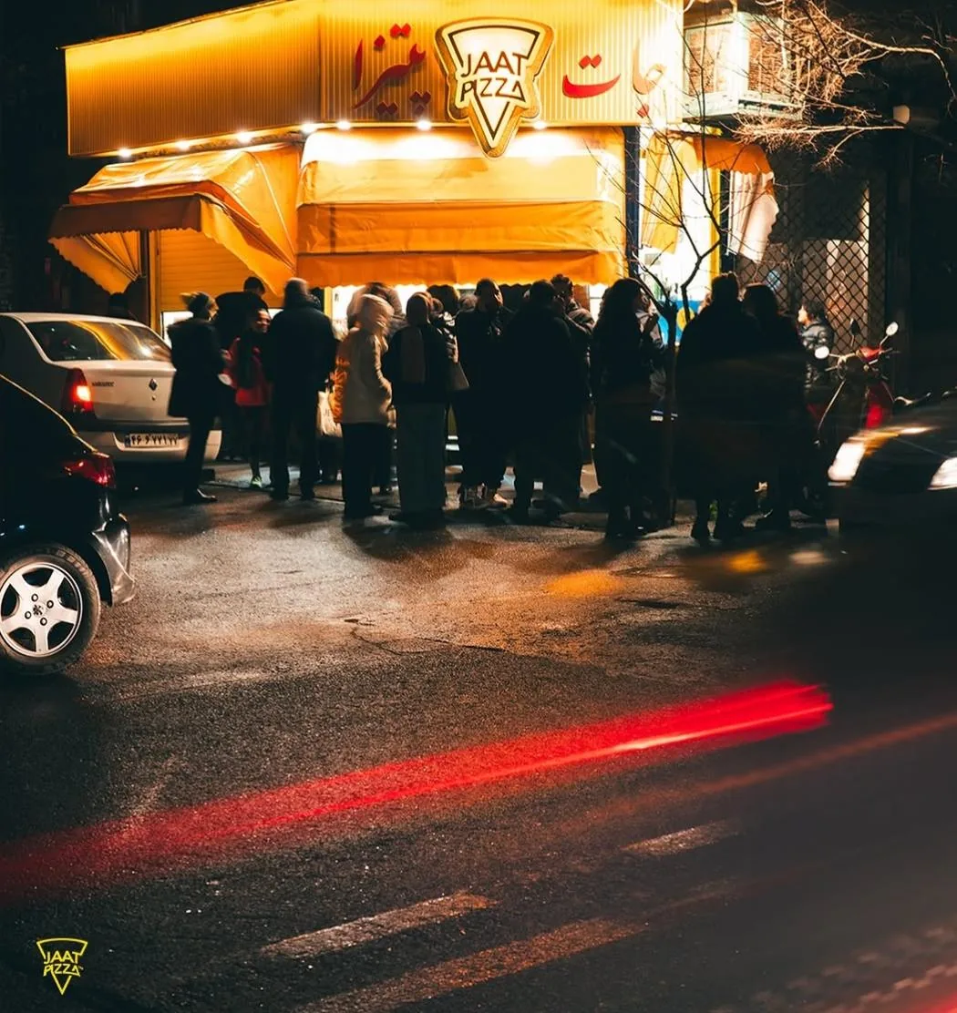 جات پیتزا - تصویر 2