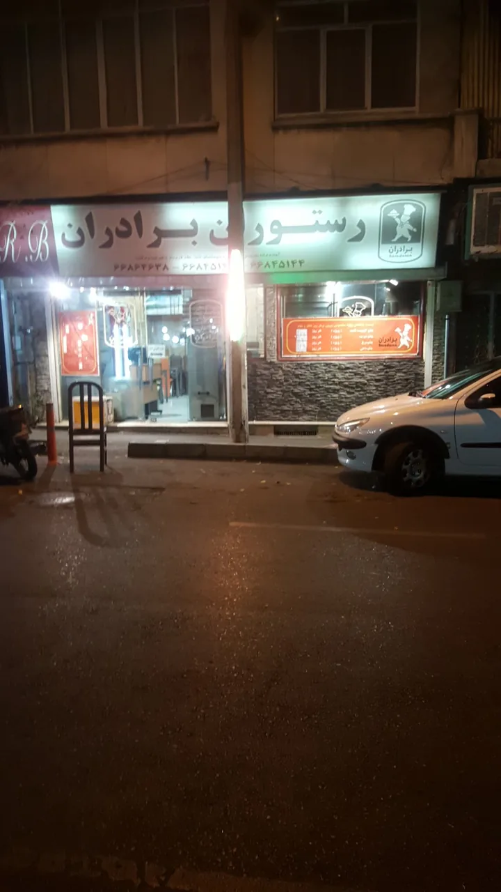 کترینگ عارف (برادران) - تصویر 3