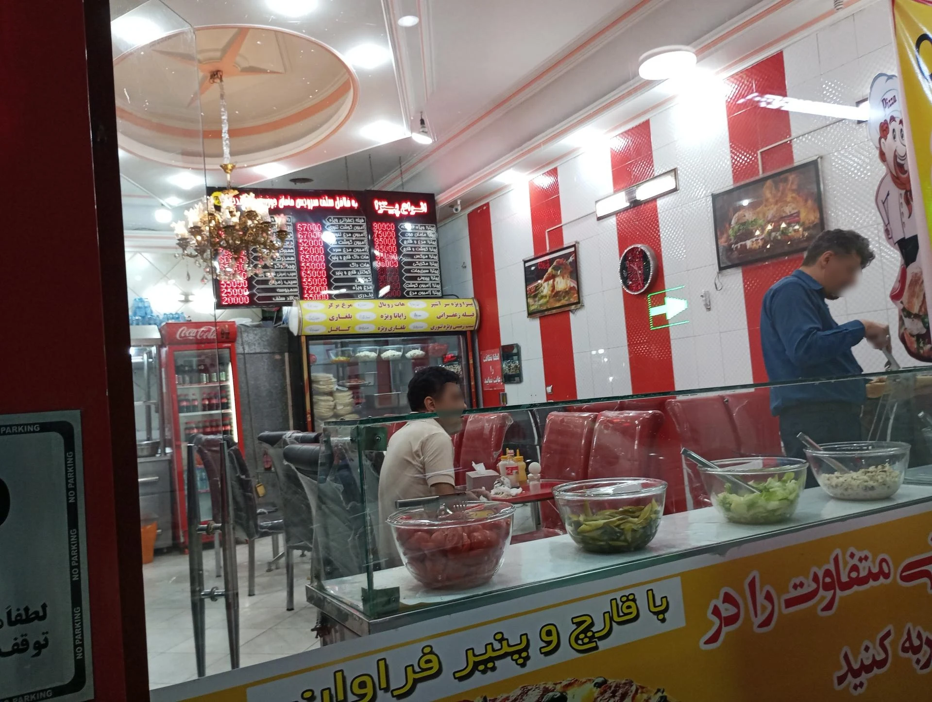 فلافل مامان جون - فست فود در تهران