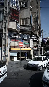 پیتزا برگر