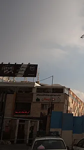 کافه رستوران بین المللی
