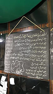 آشکده چوبین
