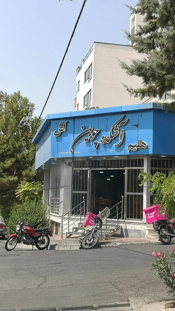 آشکده چوبین - تصویر 4