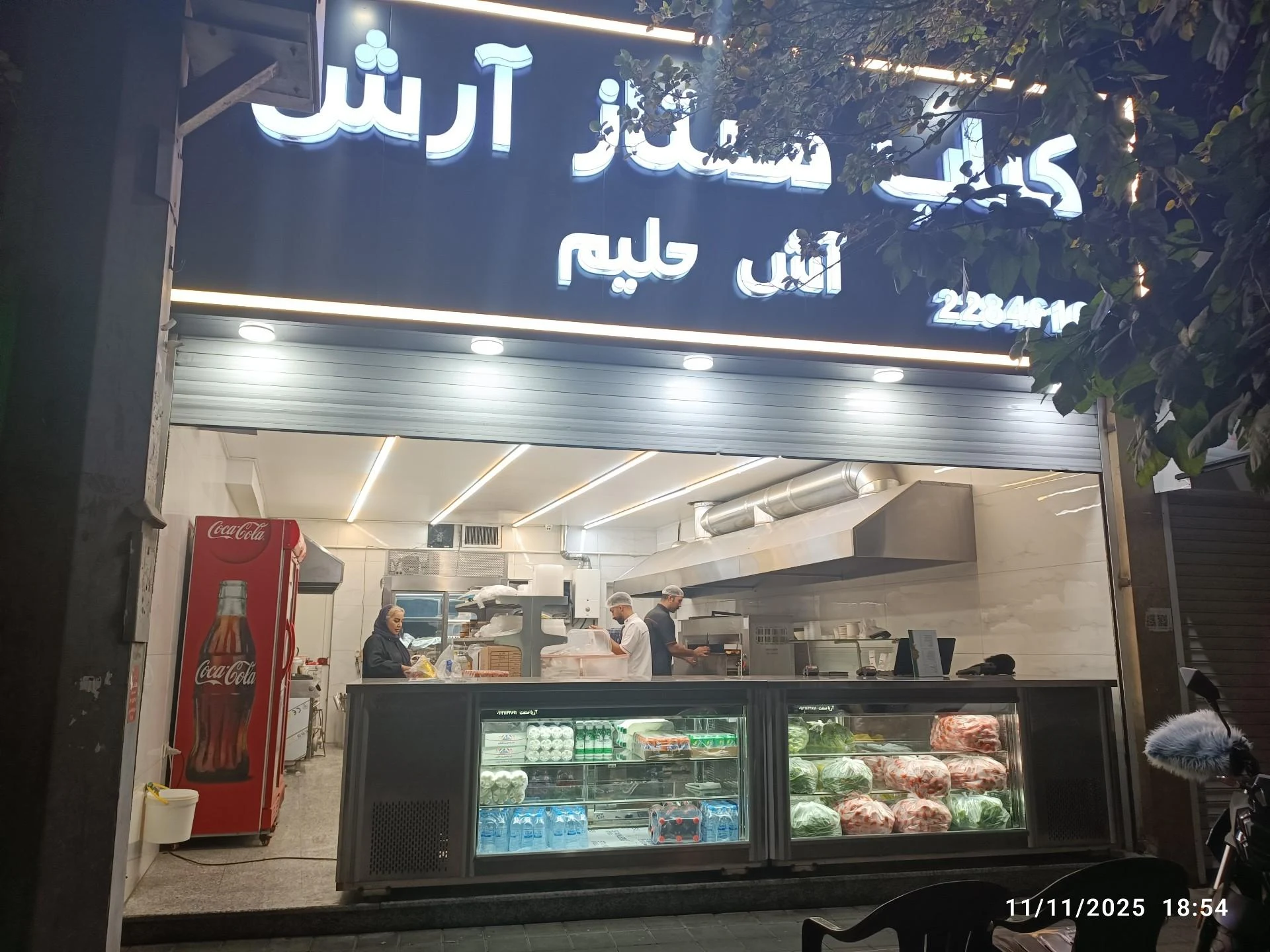 کبابی گلپایگانی - کبابی و چلوکبابی در تهران - تصویر 2