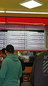 هایت ویژه