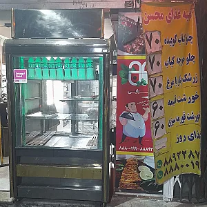 کی کباب