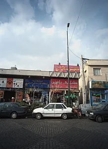 طباخی یاسین