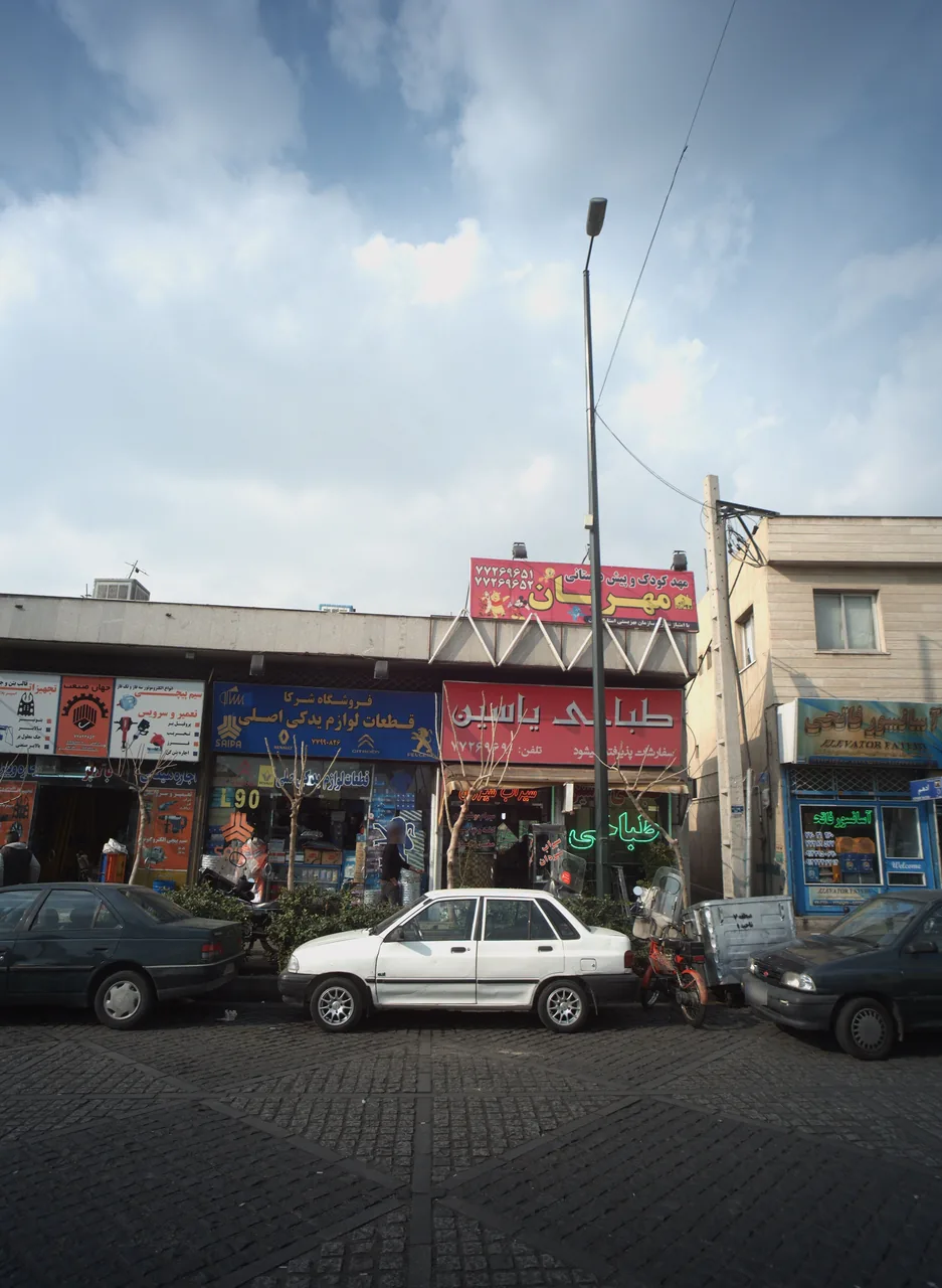 طباخی یاسین