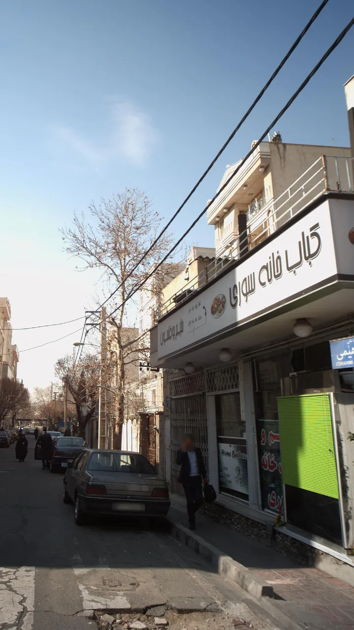 کباب خانه سوری - تصویر 3