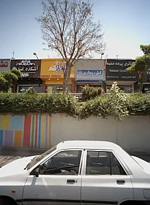 آشکده عبدی