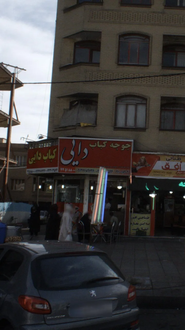 جوجه کباب دایی - تصویر 3
