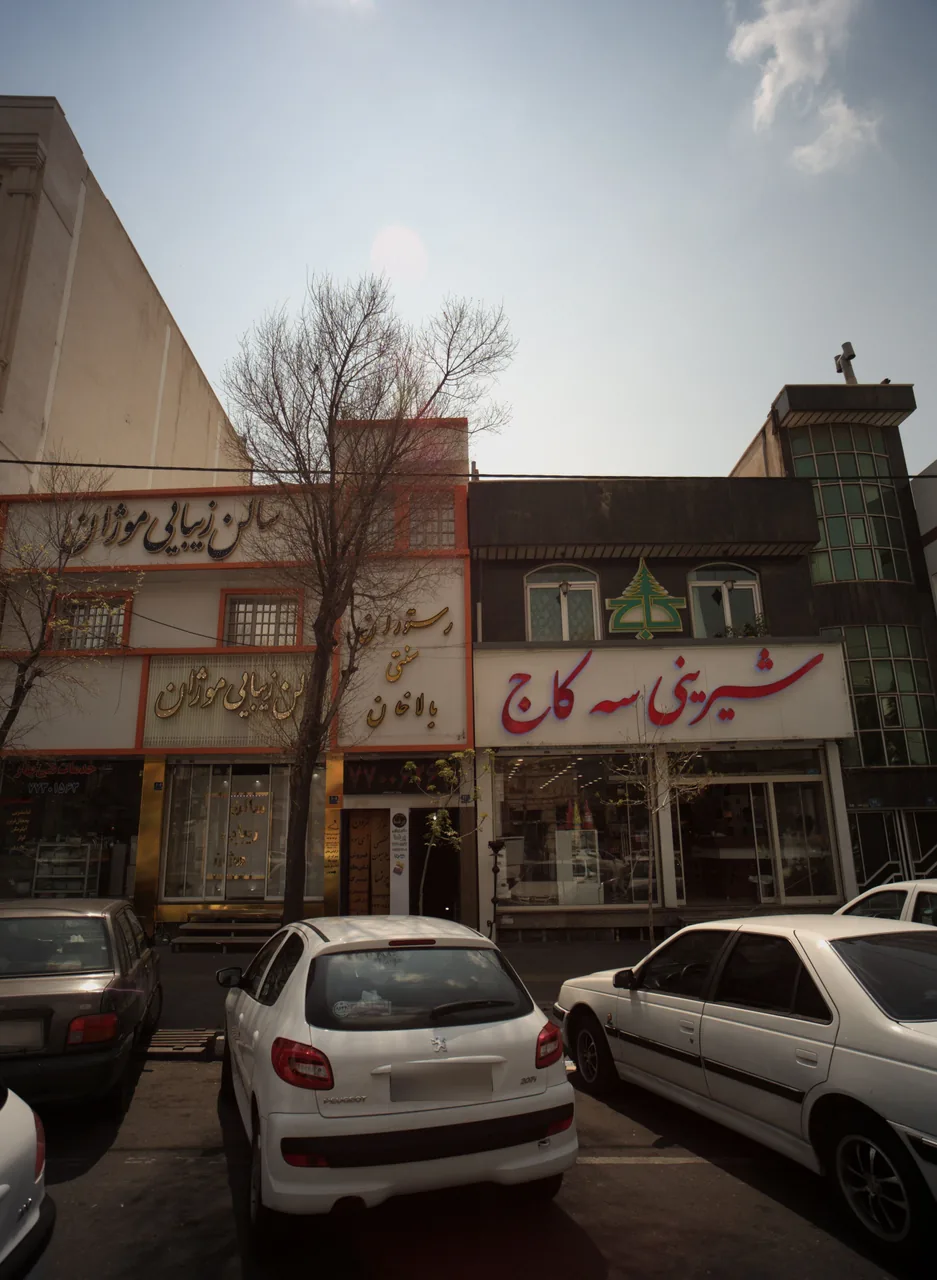 رستوران سنتی بالاخان