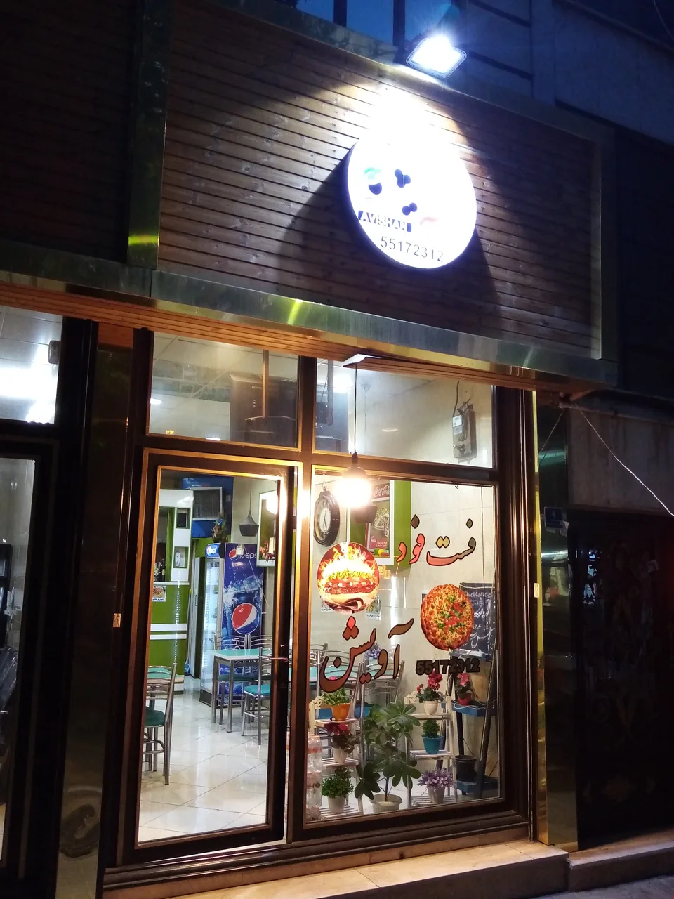پیتزا آویشن - تصویر 2