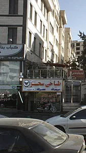 طباخی سحر