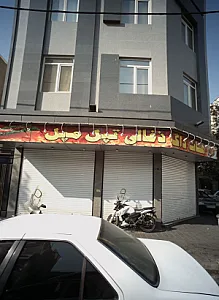 هات داگ ذغالی تپل مپل