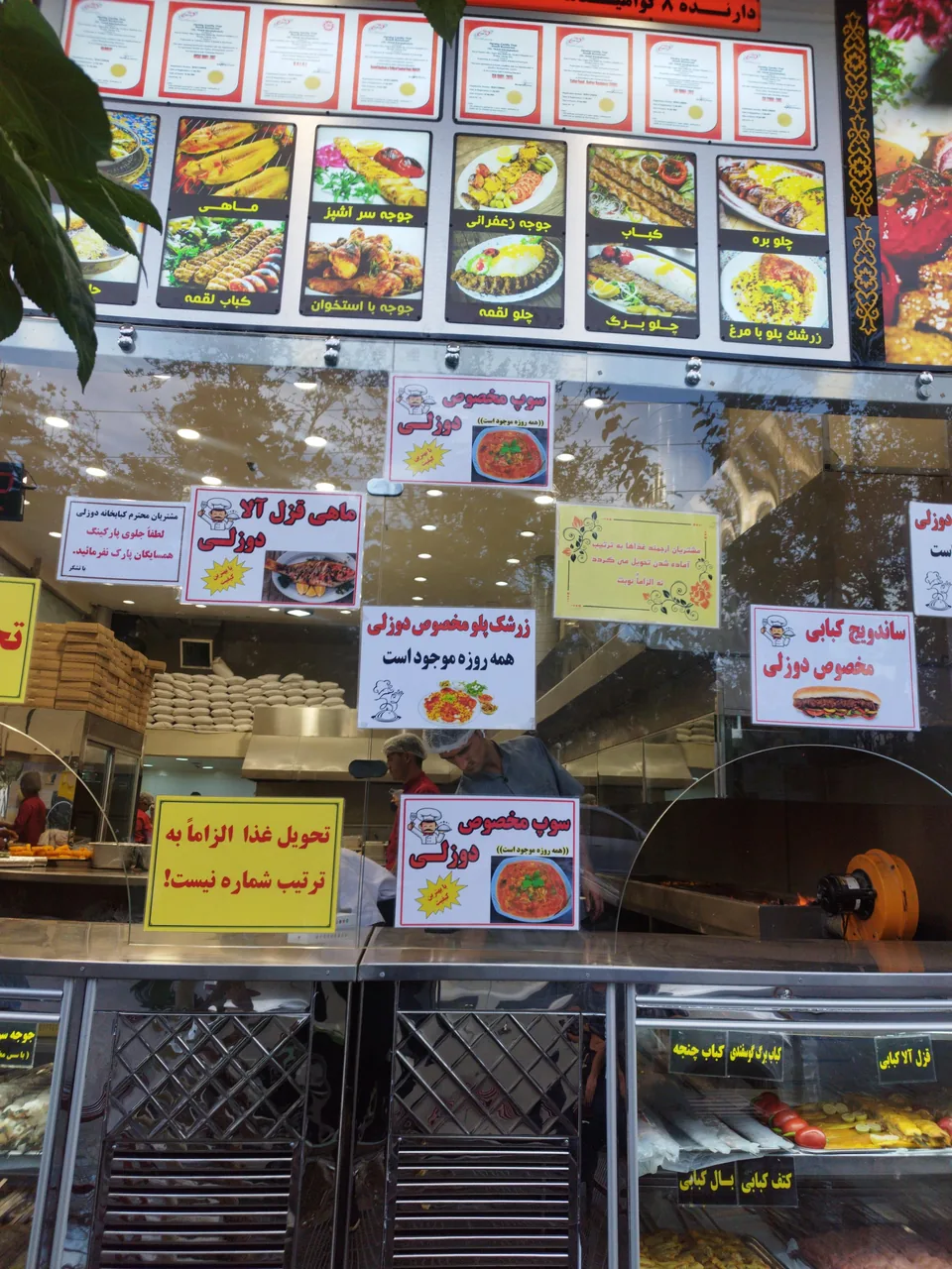 کبابخانه دوزلی پیامبر - تصویر 3