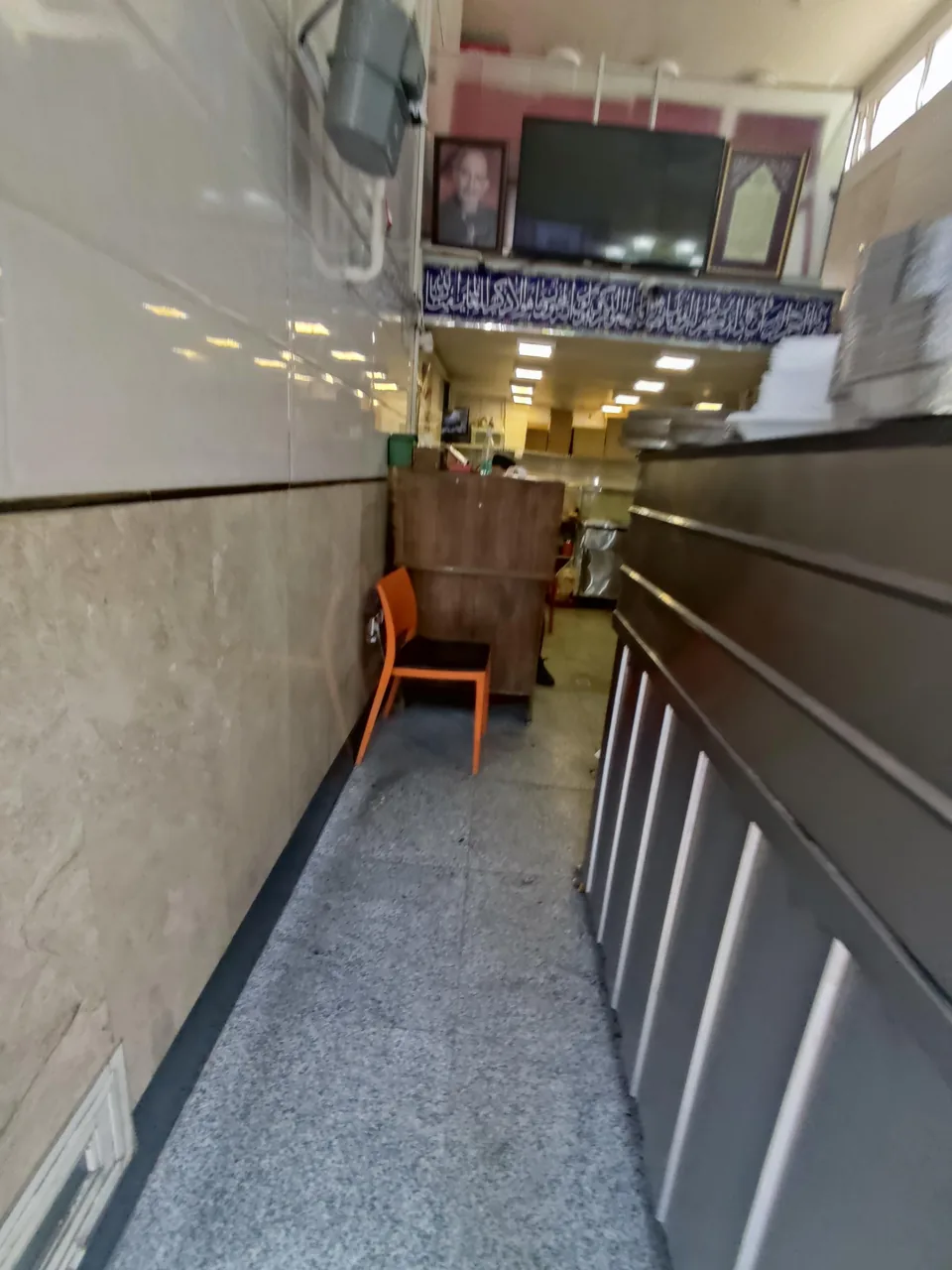 کافه کباب حسینی
