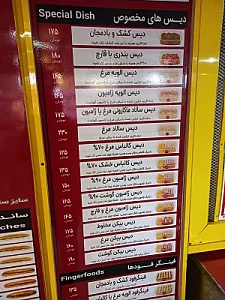 کلین فود