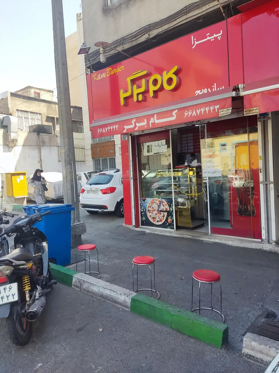 کام برگر - تصویر 2