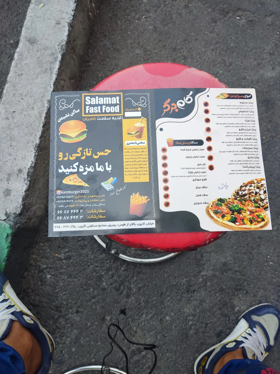 کام برگر - تصویر 4