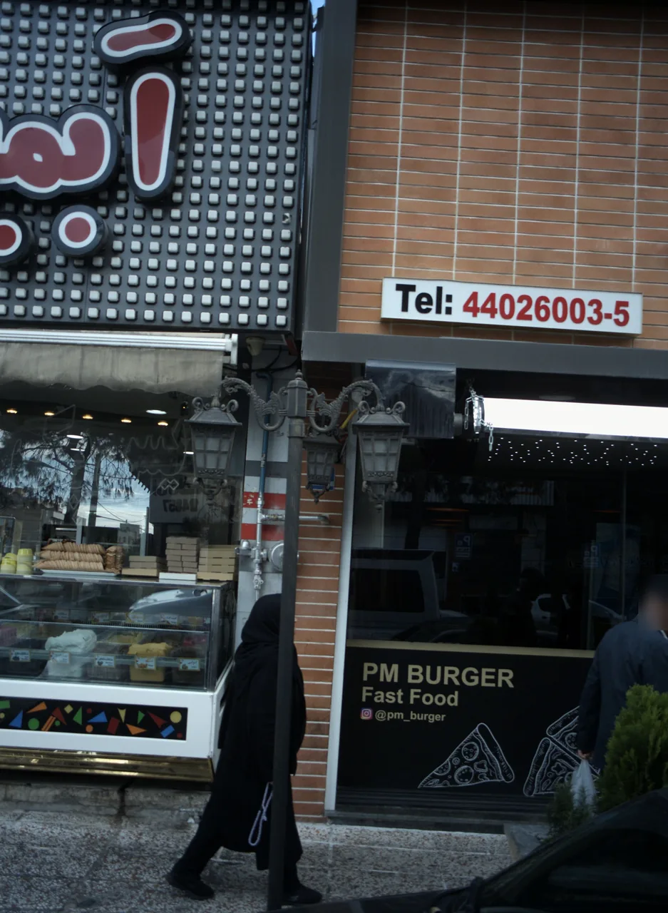 پرهام برگر