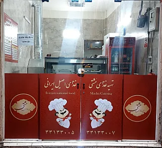 غذای ایرانی دارچین