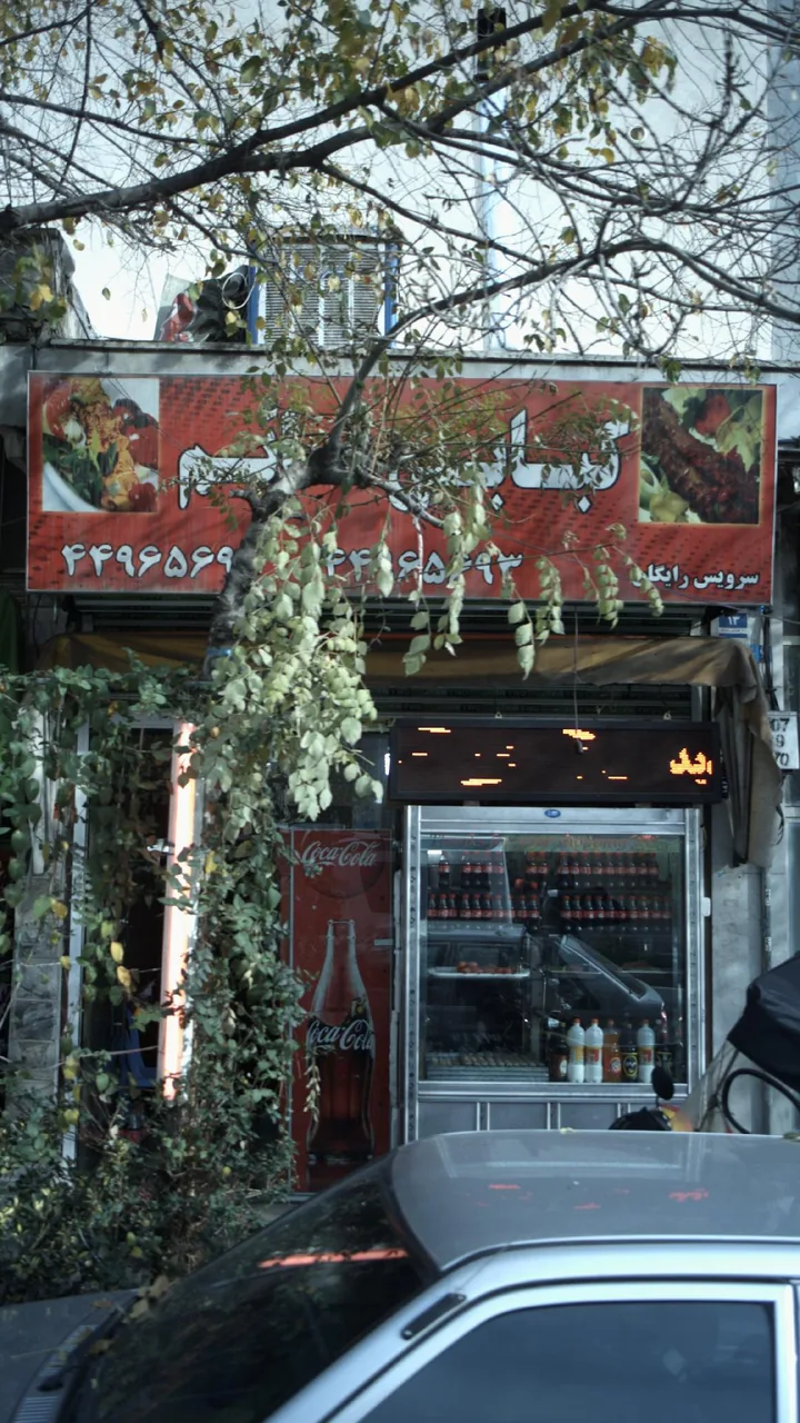 کبابی قائم