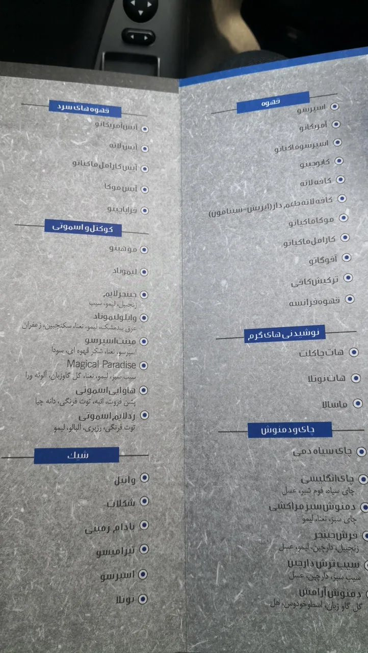 کافه رستوران رایدر - تصویر 3