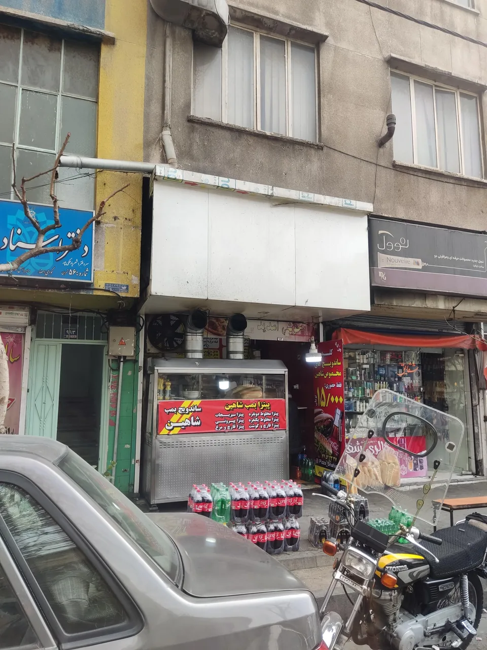 پیتزاوساندویچ شاهین