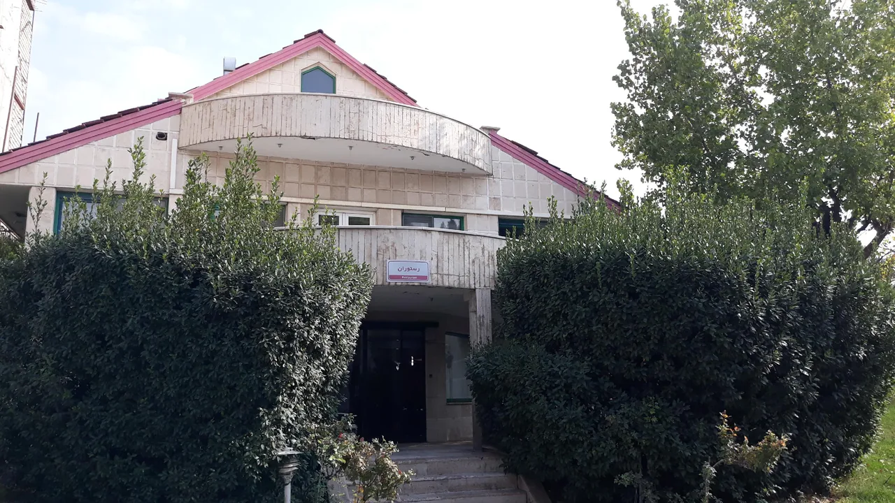 رستوران مجتمع دارویی درمانی هلال تهرانپارس - تصویر 3