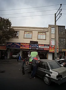 لقمه لند