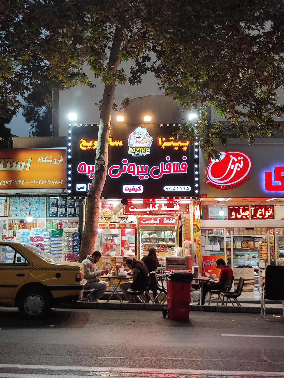 فلافل بیروتی جزیره شعبه 169 - تصویر 2