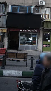 چلوکباب وجوجه کباب