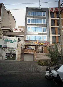 رستوران چیکی بیف پلاس