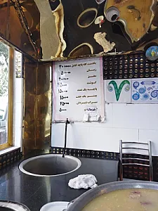 طباخی ولیعصر