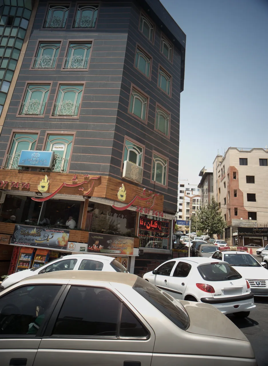 رستوران آتیش