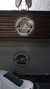 باگت برگر