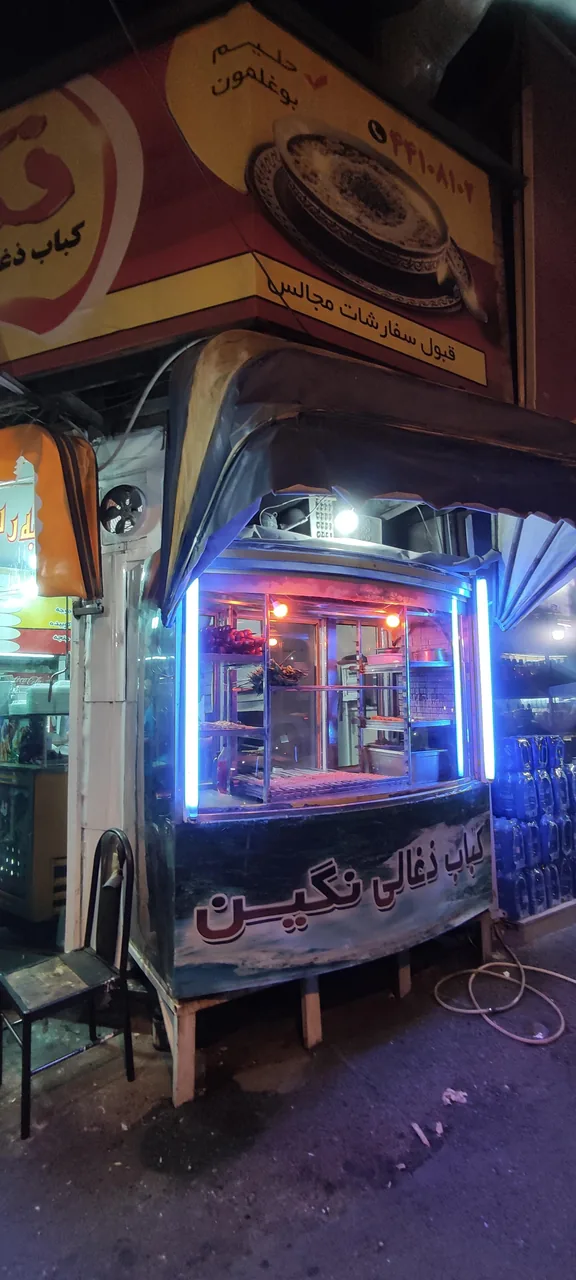 کباب سرای نگین - تصویر 2
