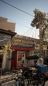 جگرکی بره سفید